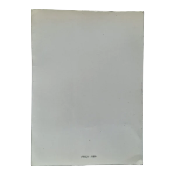 XIV Festival Gulbenkian de Música (1970)